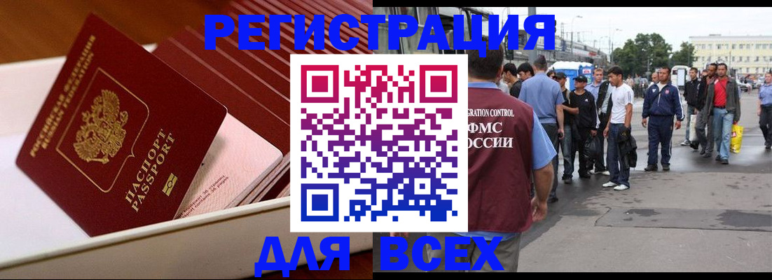 пропишу в квартире в Зеленоградске